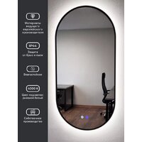 eMZe 50x100 LED.UV.50.100.CHE.AF.4K (черный с УФ-окантовкой и подсветкой) Image #3