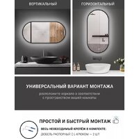 eMZe 50x100 LED.UV.50.100.CHE.AF.4K (черный с УФ-окантовкой и подсветкой) Image #5