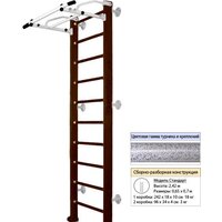 Kampfer Swedish Wall (стандарт, шоколадный/белый антик)