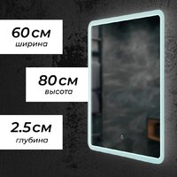 Saniteco LED OBF2а6080s-4 60х80 11121278 Image #5