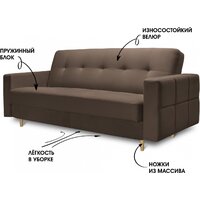 Mio Tesoro Любава (Velutto 23/натуральное дерево) Image #3