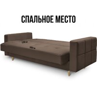 Mio Tesoro Любава (Velutto 23/натуральное дерево) Image #5