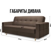 Mio Tesoro Любава (Velutto 23/натуральное дерево) Image #4