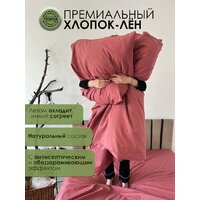 Mio Tesoro Дуэт сем Лен320-4 (марал) Image #3