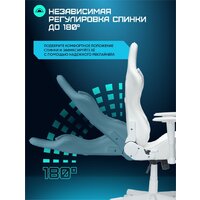 Brave AF-5 (Freeze White) Image #3