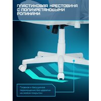 Brave AF-5 (Freeze White) Image #9