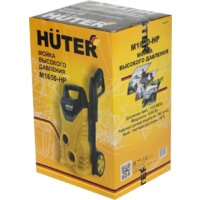 Huter M1650-HP Image #24