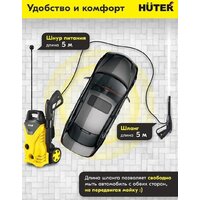 Huter M1650-HP Image #4