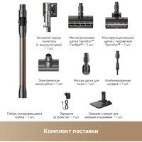 Пылесос Dreame Cordless Vacuum Cleaner Z40 TangleCut Flex VRV62F (евровилка, черный) - Превью изображения №9 — Интернет-Магазин TECNO.BY