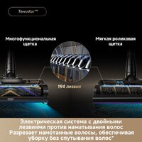 Пылесос Dreame Cordless Vacuum Cleaner Z40 TangleCut Flex VRV62F (евровилка, черный) - Превью изображения №12 — Интернет-Магазин TECNO.BY
