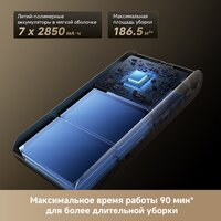 Пылесос Dreame Cordless Vacuum Cleaner Z40 TangleCut Flex VRV62F (евровилка, черный) - Превью изображения №18 — Интернет-Магазин TECNO.BY