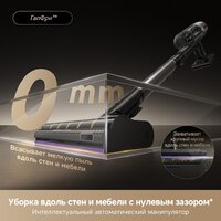 Пылесос Dreame Cordless Vacuum Cleaner Z40 TangleCut Flex VRV62F (евровилка, черный) - Превью изображения №22 — Интернет-Магазин TECNO.BY