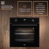 VARD VOE432B Image #9