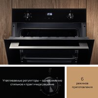 VARD VOE432B Image #10