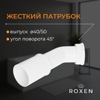 Roxen R70C-G Image #3