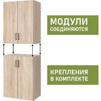 Mio Tesoro Tandem 2D (дуб сонома) Image #17