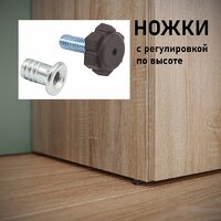 Mio Tesoro Tandem 2D (дуб сонома) Image #20