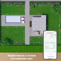 Газонокосилка-робот Dreame Roboticmower A1 Pro - Превью изображения №7 — Интернет-Магазин TECNO.BY