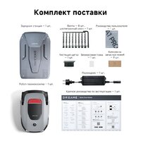 Газонокосилка-робот Dreame Roboticmower A1 Pro - Превью изображения №2 — Интернет-Магазин TECNO.BY