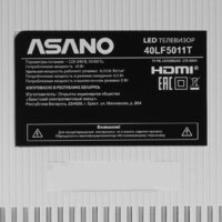 Телевизор ASANO 40LF5011T - Превью изображения №5 — Интернет-Магазин TECNO.BY