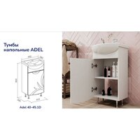  Volna Тумба под умывальник Adel 45.1D Азов (напольная) - Превью изображения №9 — Интернет-Магазин TECNO.BY