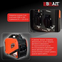 Бензиновый генератор Brait BR2000i - Превью изображения №15 — Интернет-Магазин TECNO.BY