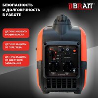 Бензиновый генератор Brait BR2000i - Превью изображения №18 — Интернет-Магазин TECNO.BY