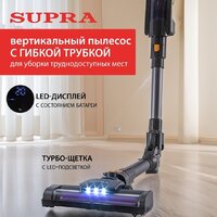 Пылесос Supra VCS-5082 - Превью изображения №18 — Интернет-Магазин TECNO.BY