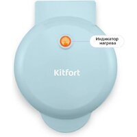 Kitfort KT-4627 Image #5