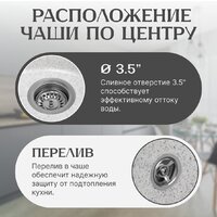 Saniteco Nova (серый) Image #6