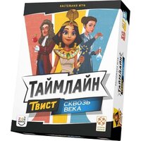 Стиль Жизни Таймлайн Твист 1. Сквозь века УТ100031205 Image #1