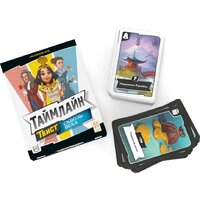 Стиль Жизни Таймлайн Твист 1. Сквозь века УТ100031205 Image #6