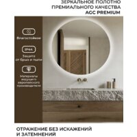 eMZe 90 LED.90.90.SW.4К (c подсветкой) Image #5