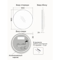 eMZe 90 LED.90.90.SW.4К (c подсветкой) Image #7