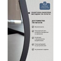 eMZe 64x80 LED.UV.NF.64.80.CHE.SW.4K (черный с УФ-окантовкой и подсветкой) Image #9