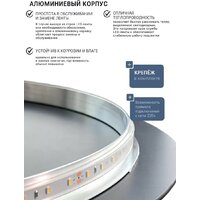 eMZe 64x80 LED.UV.NF.64.80.CHE.SW.4K (черный с УФ-окантовкой и подсветкой) Image #10
