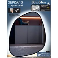 eMZe 64x80 LED.UV.NF.64.80.CHE.SW.4K (черный с УФ-окантовкой и подсветкой) Image #2