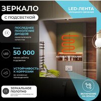 Vigo Зеркало Quadro Comfort 1000 Image #2