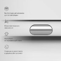 AM.PM X-Joy C851701SC + WeltWasser Marberg 410 Image #12