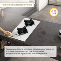 Варочная панель Simfer H30N20W470 - Превью изображения №5 — Интернет-Магазин TECNO.BY
