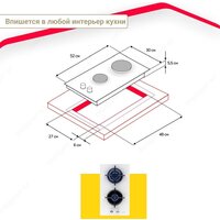 Варочная панель Simfer H30N20W470 - Превью изображения №7 — Интернет-Магазин TECNO.BY