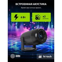 CACTUS CS-PRE.01B.WUXGA-A Image #19