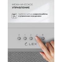 LEX Hyper 600 Inverter WH Image #3