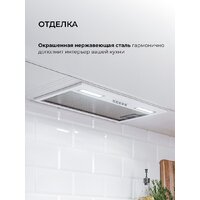 LEX Hyper 600 Inverter WH Image #5