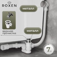 Roxen R70C-CH