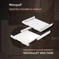 Weissgauff WD 779 Diamond Heat Pump Image #18