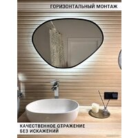 eMZe Led с подсветкой и УФ-окантовкой 55x80 LED.UV.NF.55.80.CHE.4K (черный) Image #2