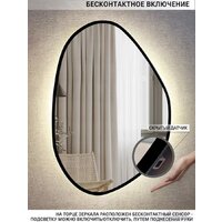 eMZe Led с подсветкой и УФ-окантовкой 55x80 LED.UV.NF.55.80.CHE.4K (черный) Image #5