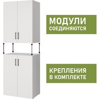 Mio Tesoro Tandem 2D (белый) Image #10