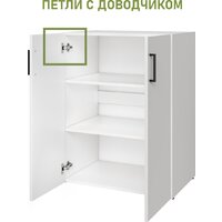 Mio Tesoro Tandem 2D (белый) Image #4